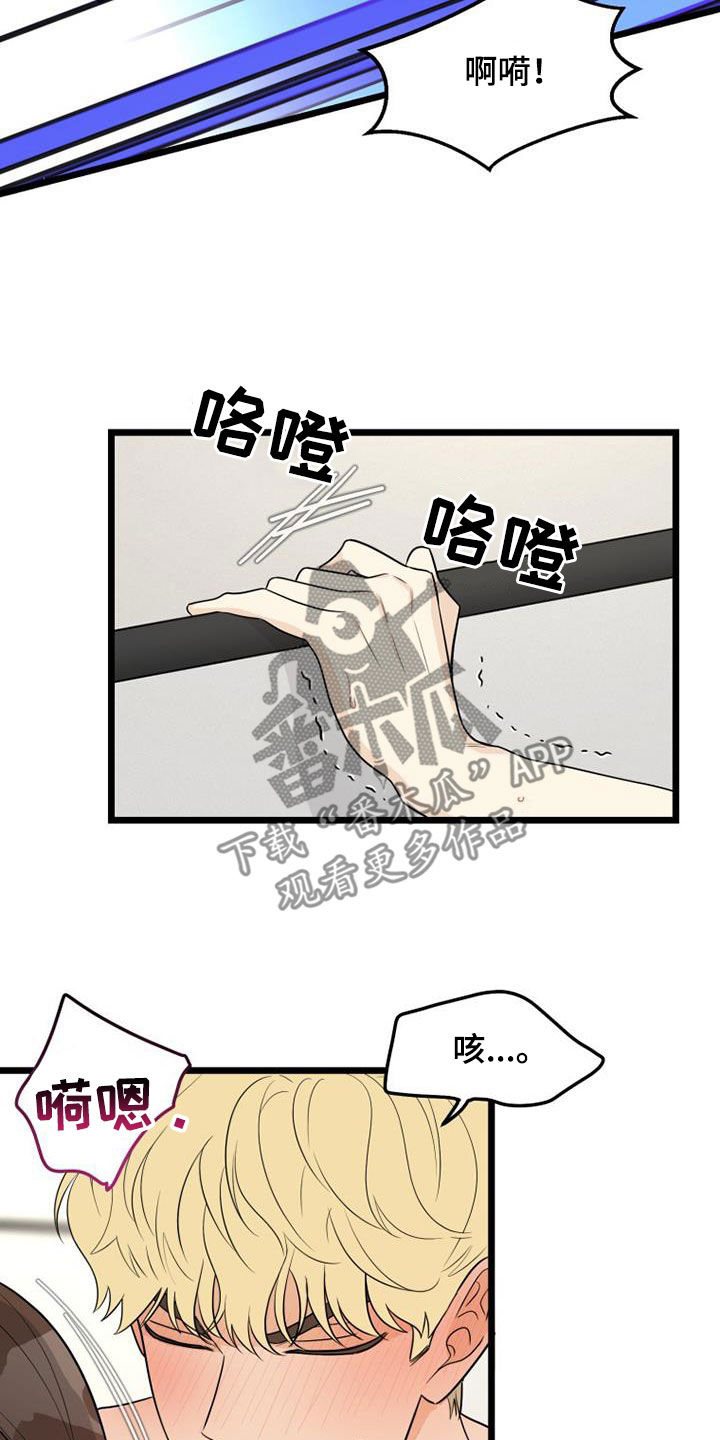 第39章：头一回16