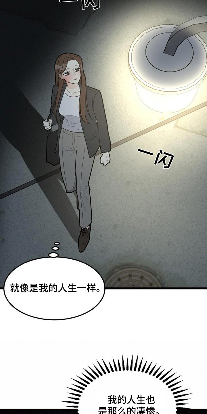 第46章：思索5