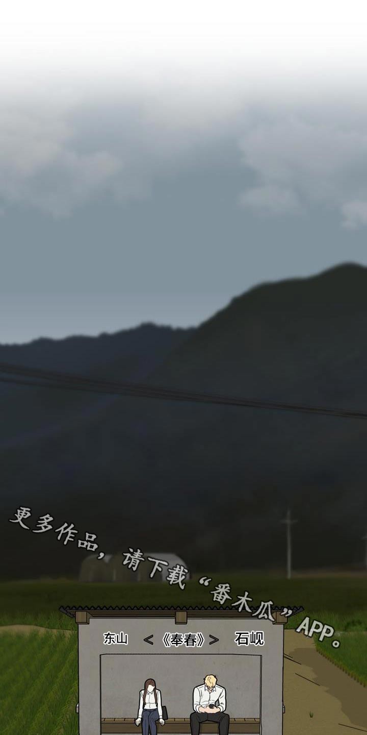 第51章：没车0
