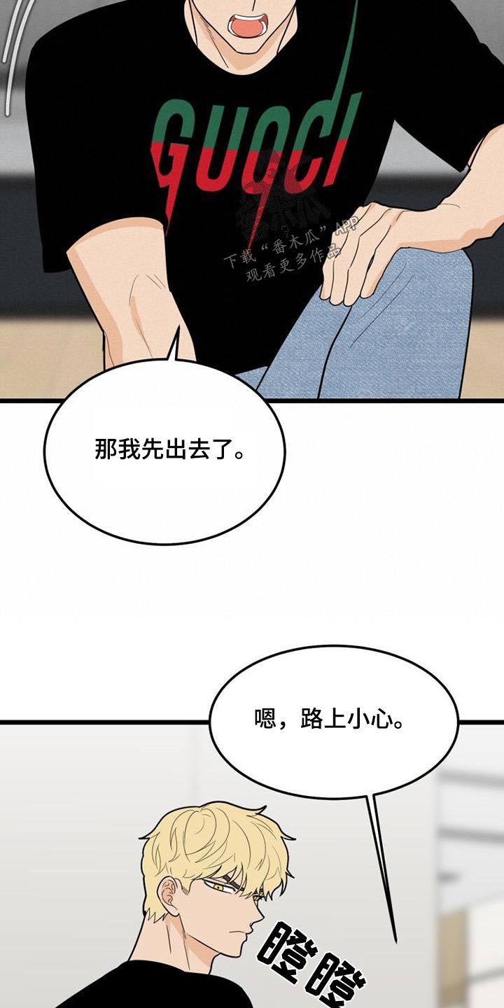 第59章：我走了10