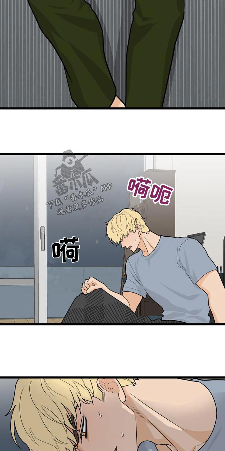 第69章：等待13