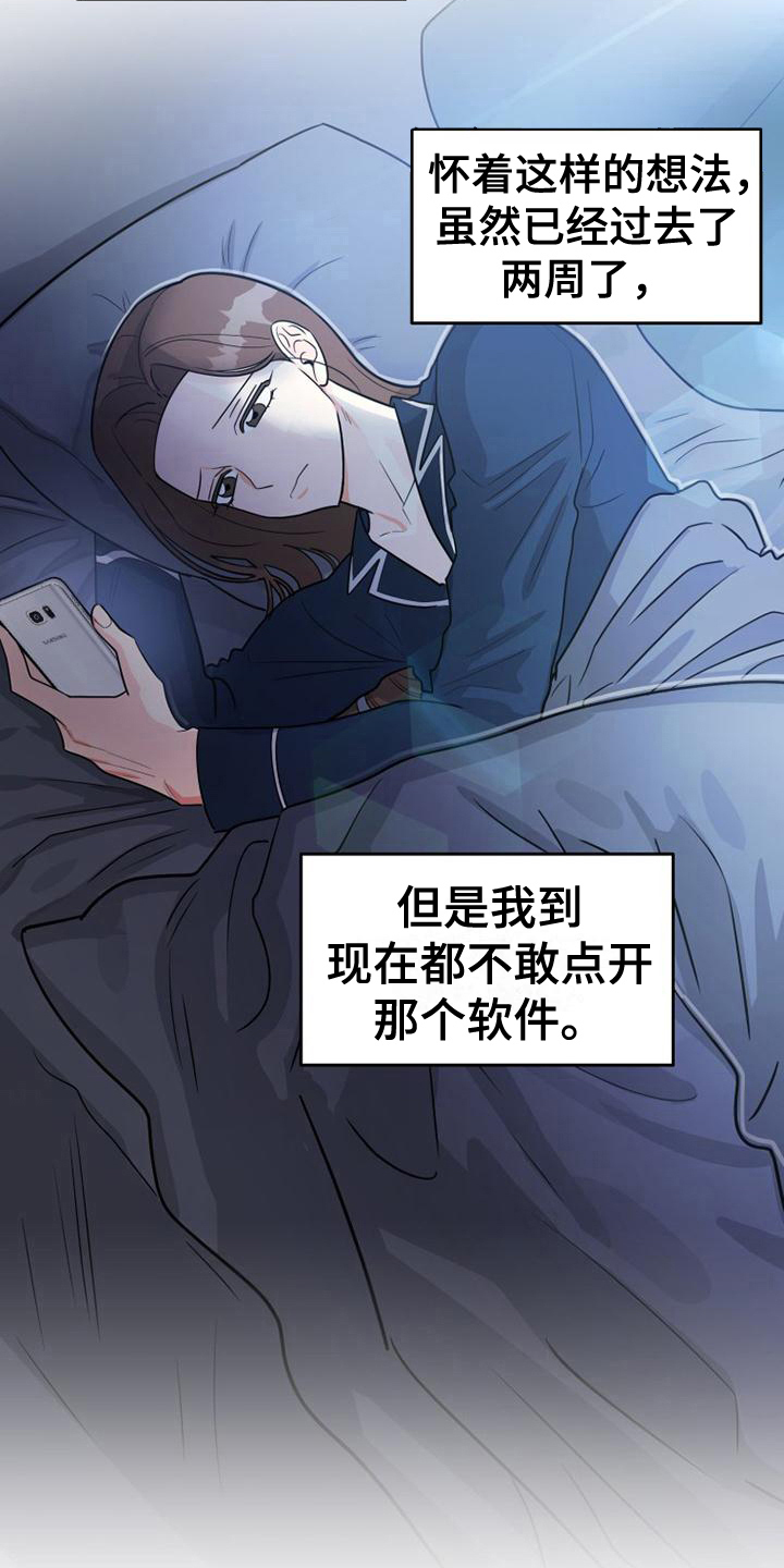 第13章：故障3