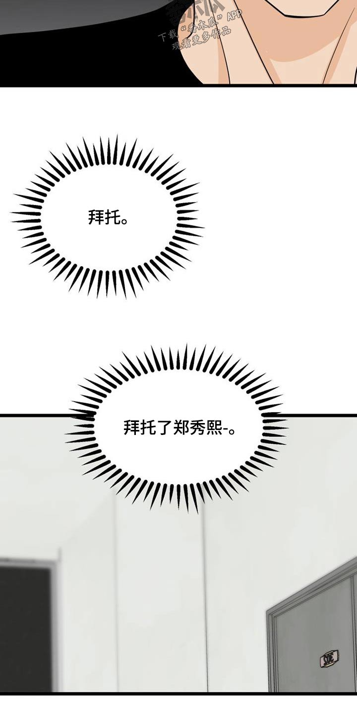第65章：质问5
