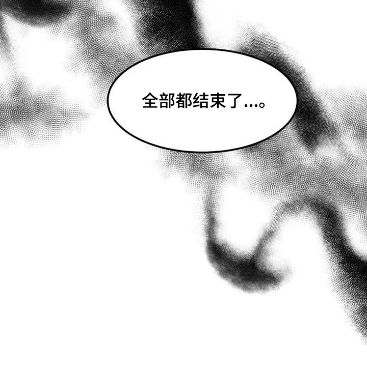第68章：失落26