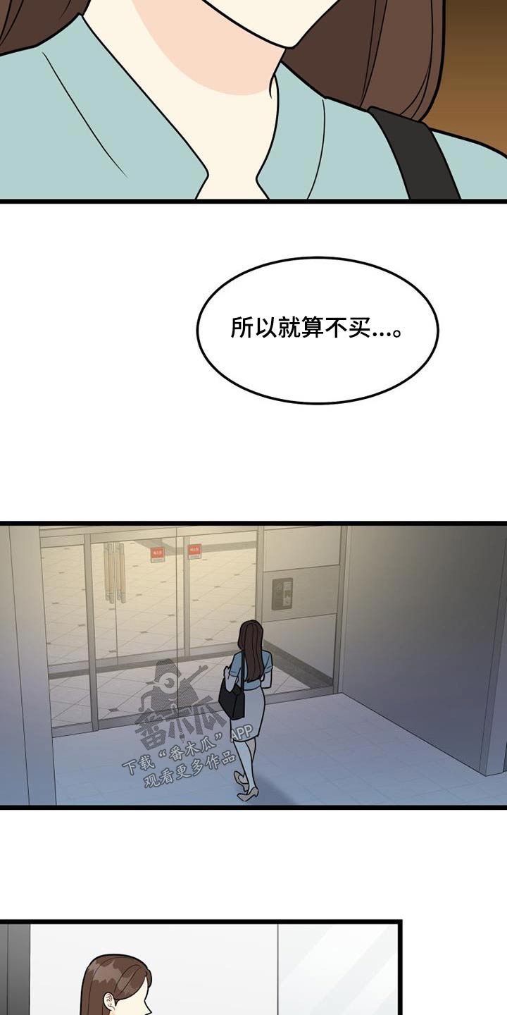 第68章：失落1