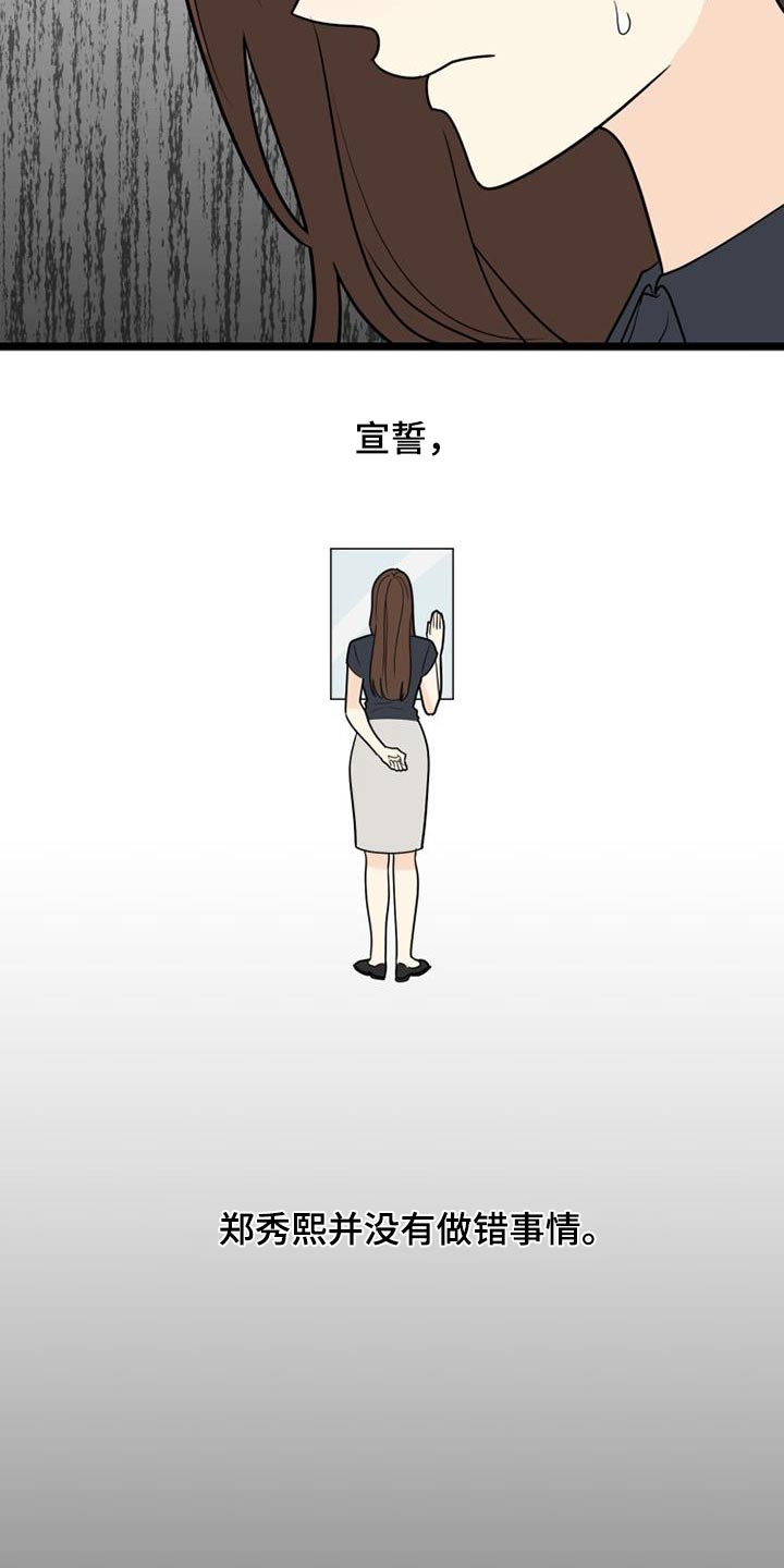第68章：失落16