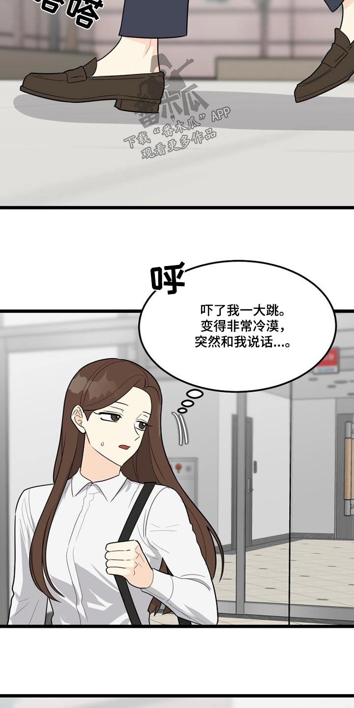 第50章：没有注定17