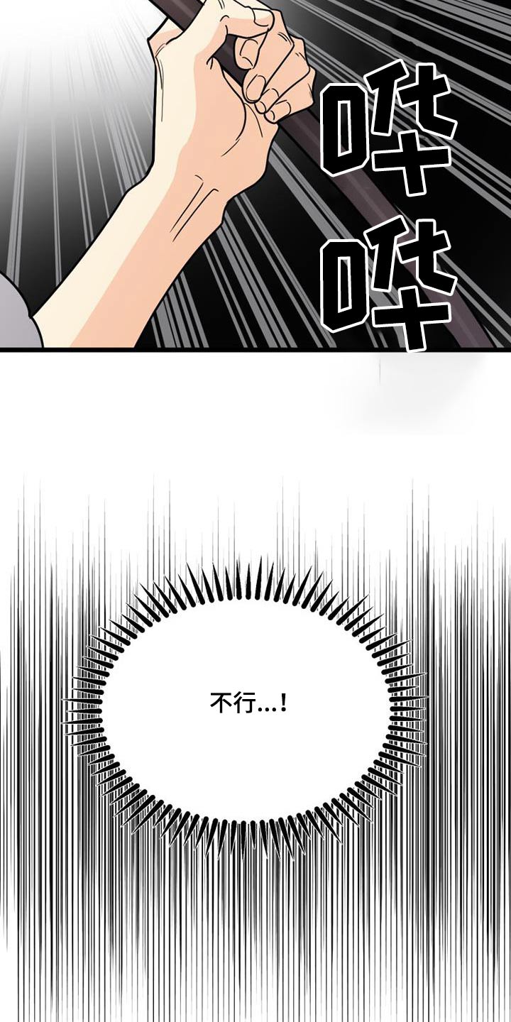 第43章：说教15