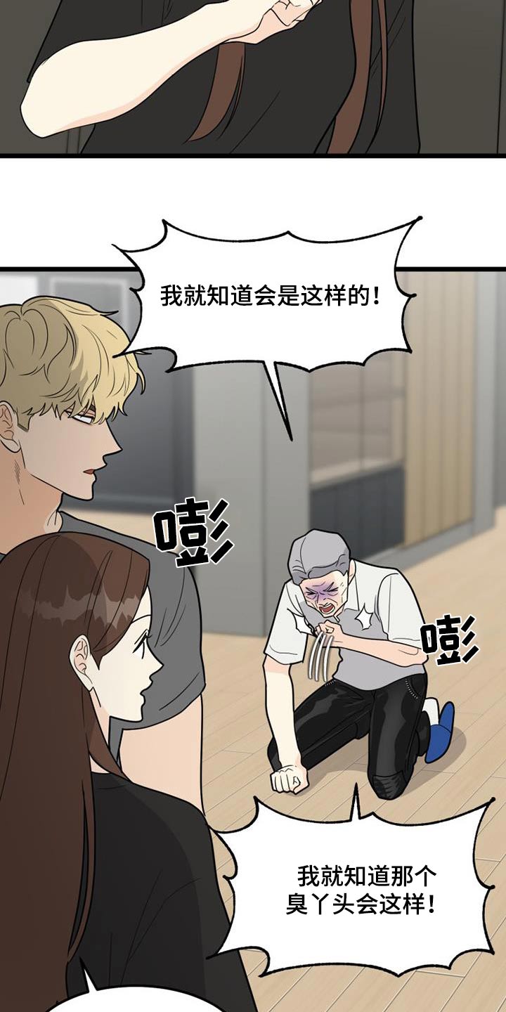 第45章：负责5