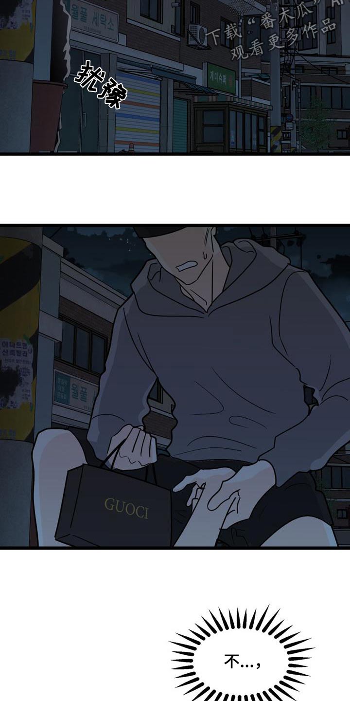 第72章：车祸20