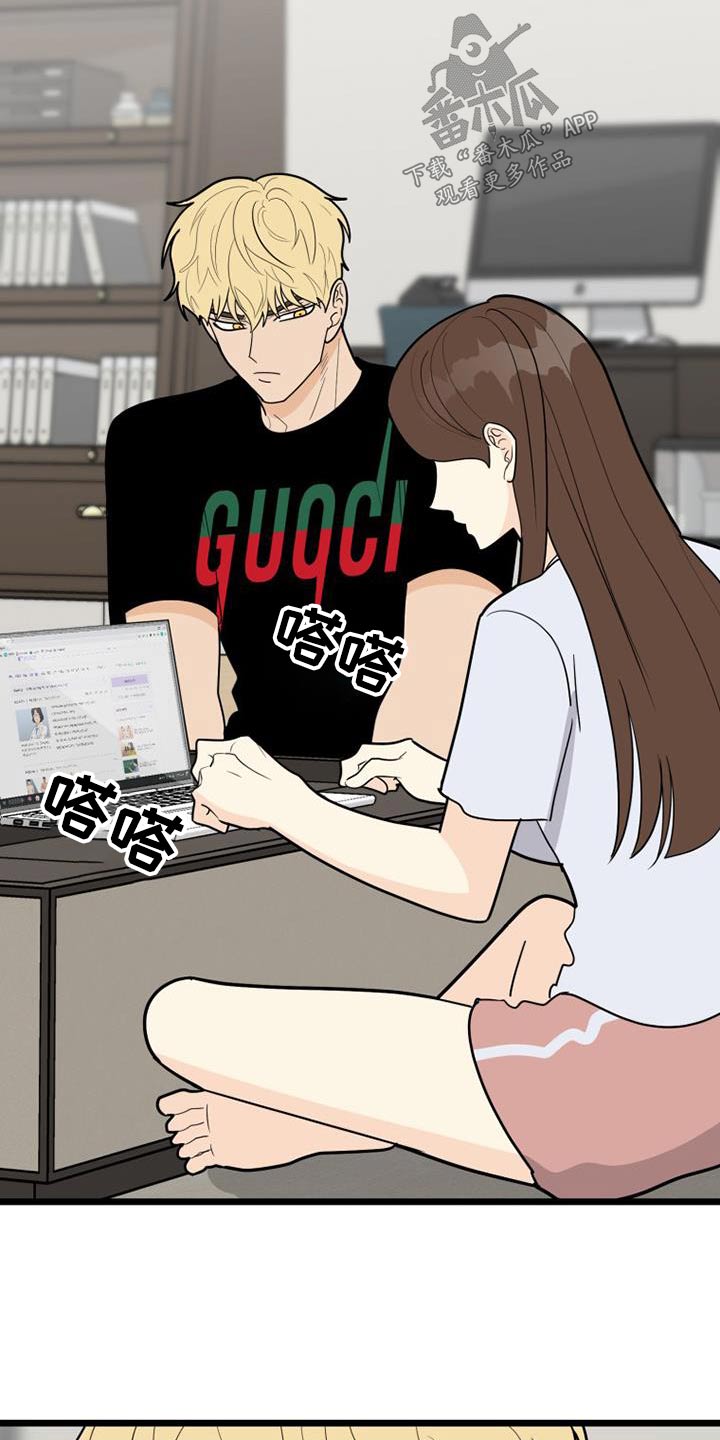 第59章：我走了6