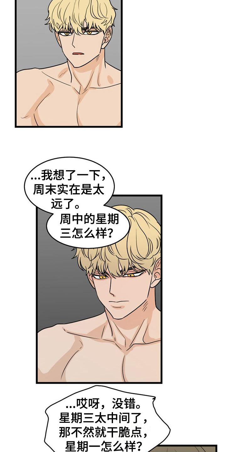 第21章：约定9