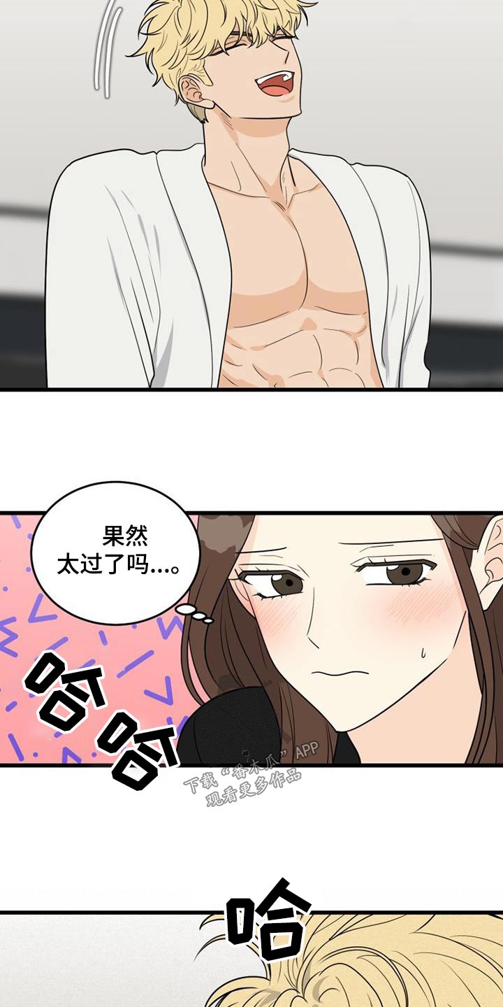 第33章：长长久久1