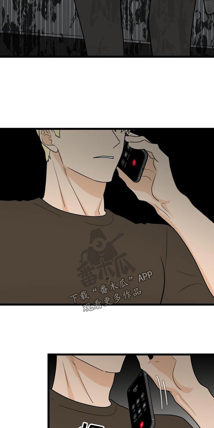 第74章：马上来5