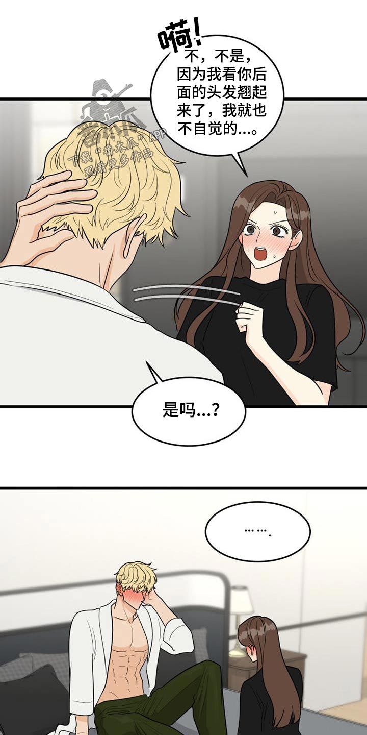 第33章：长长久久5