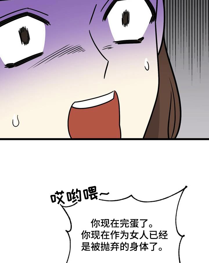 第45章：负责9