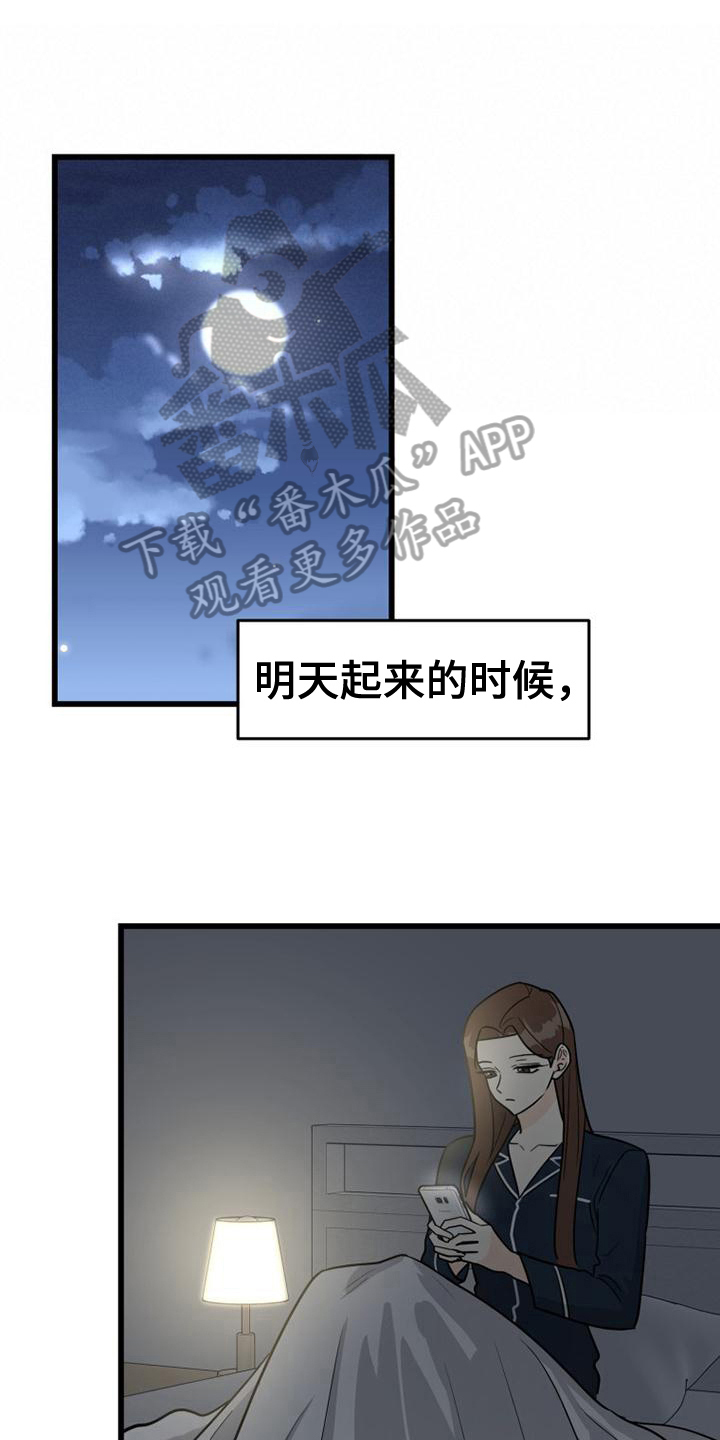 第6章：开心8