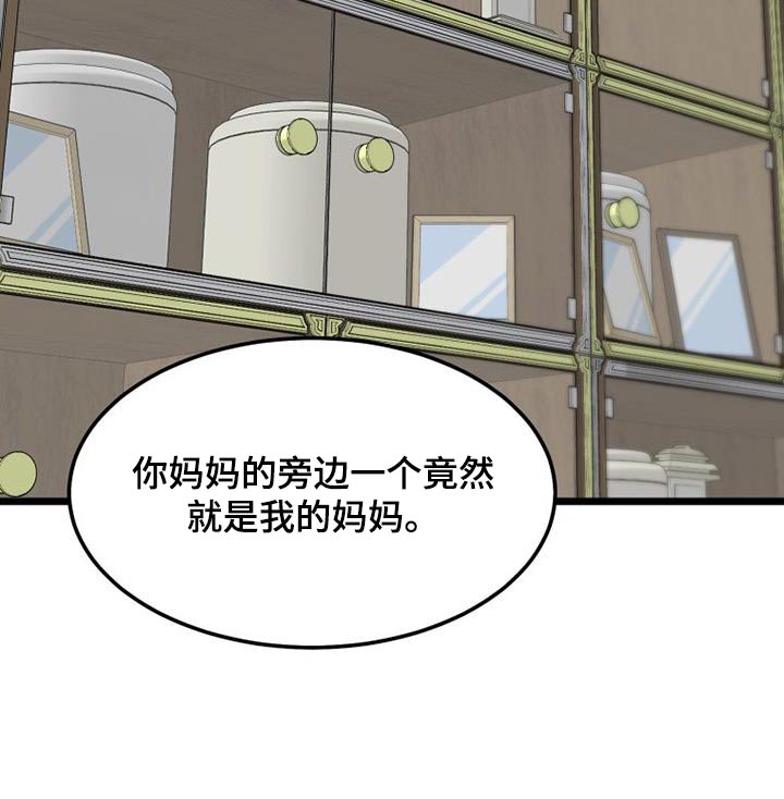 第56章：巧合9