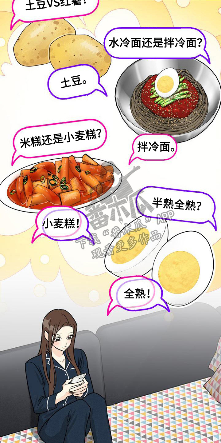 第4章：网络交流10