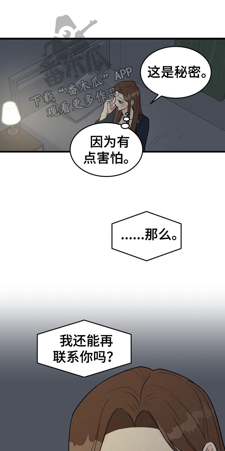 第6章：开心0