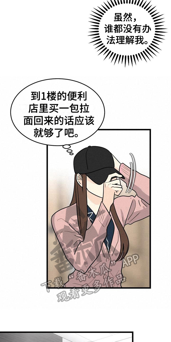 第9章：买东西12