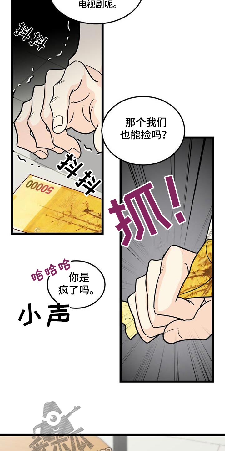第62章：虚惊一场5