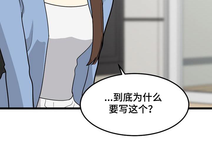 第48章：登记表20
