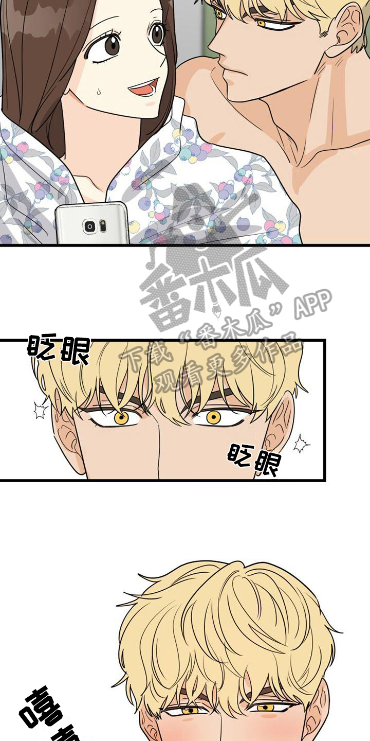第22章：名字3
