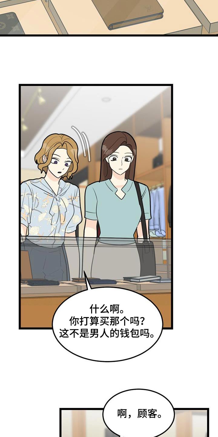 第67章：分手22