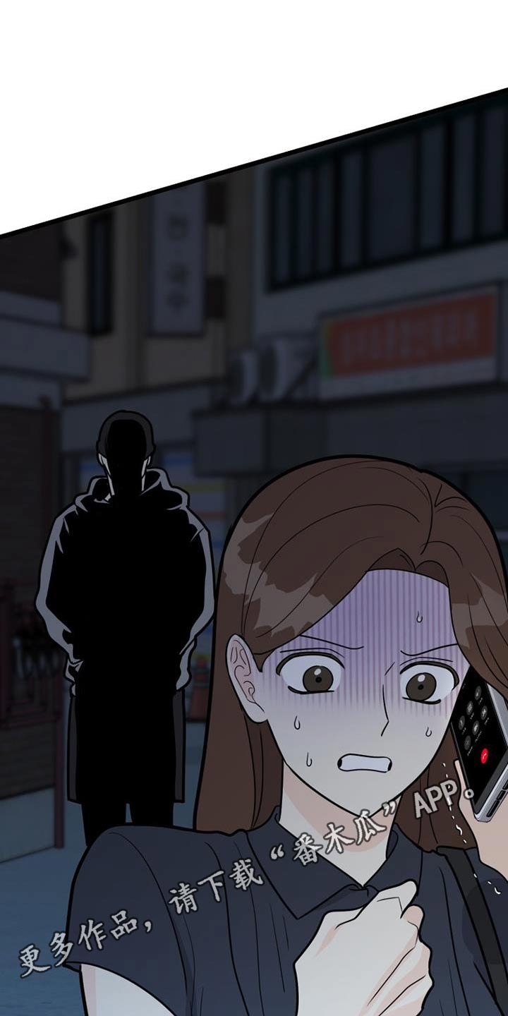 第70章：结束了29