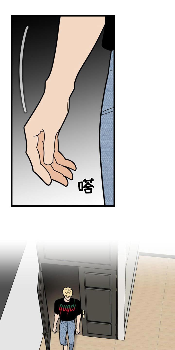 第64章：着急5