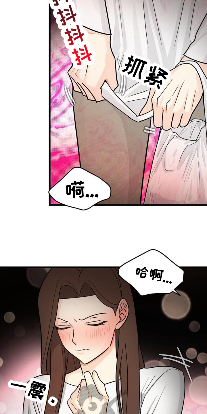 第14章：幽闭症6