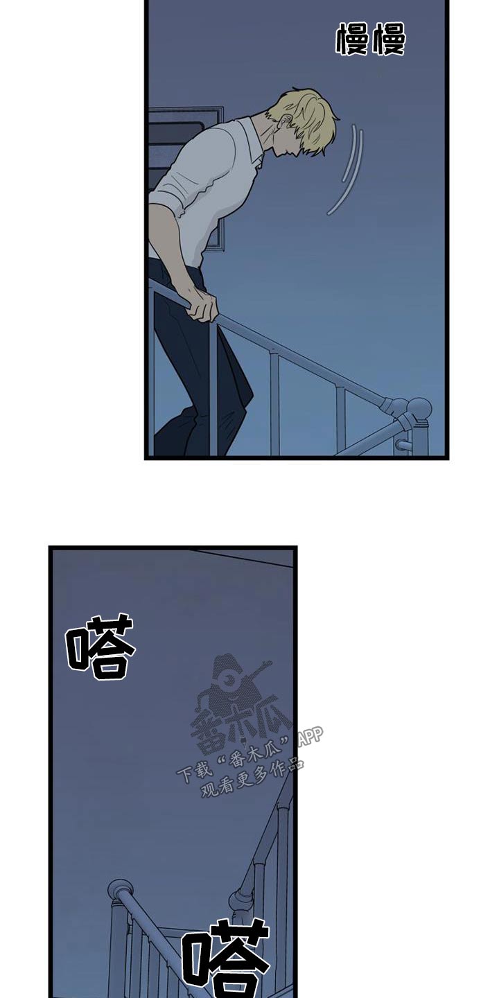第70章：结束了7