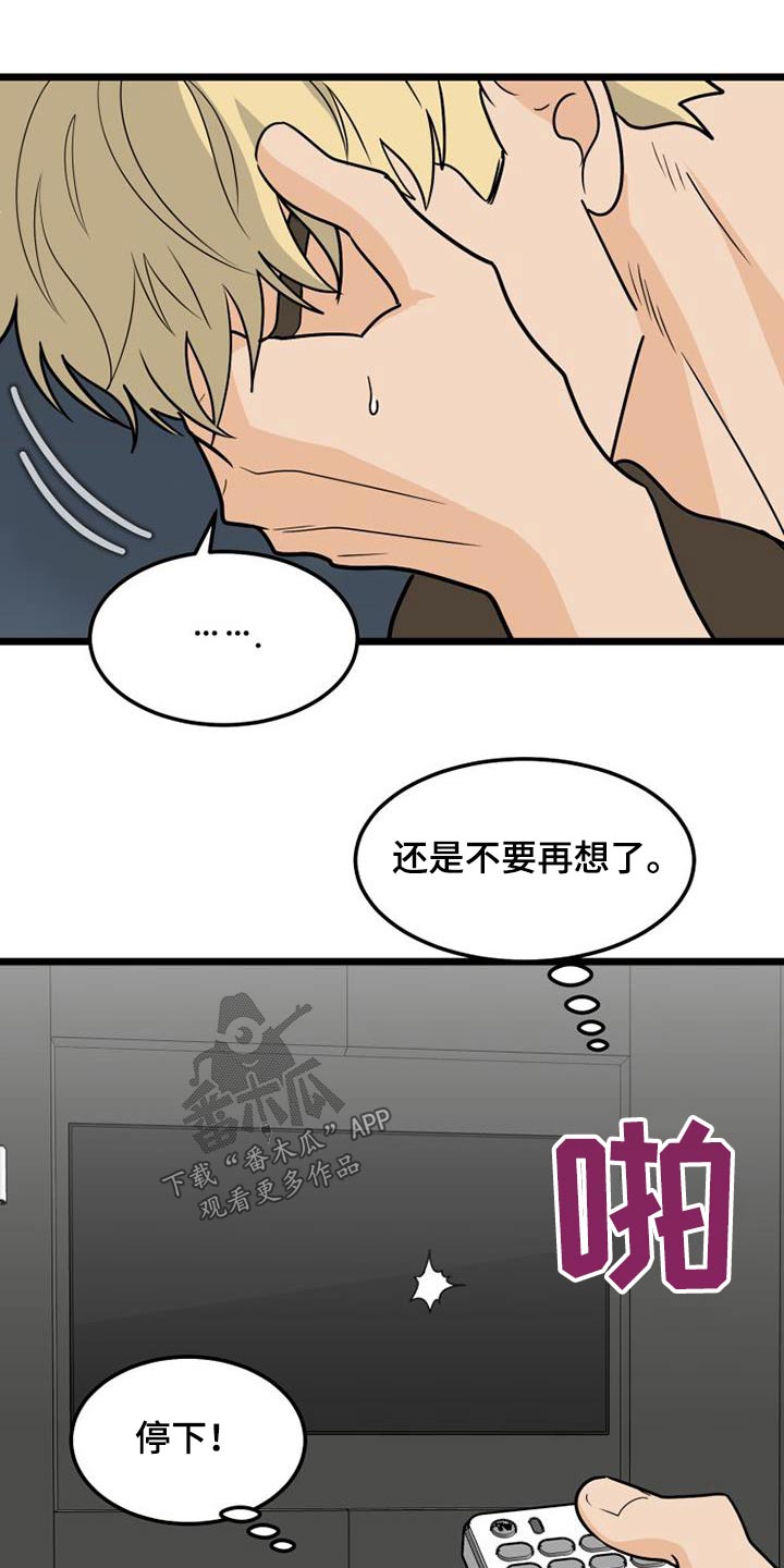 第70章：结束了18
