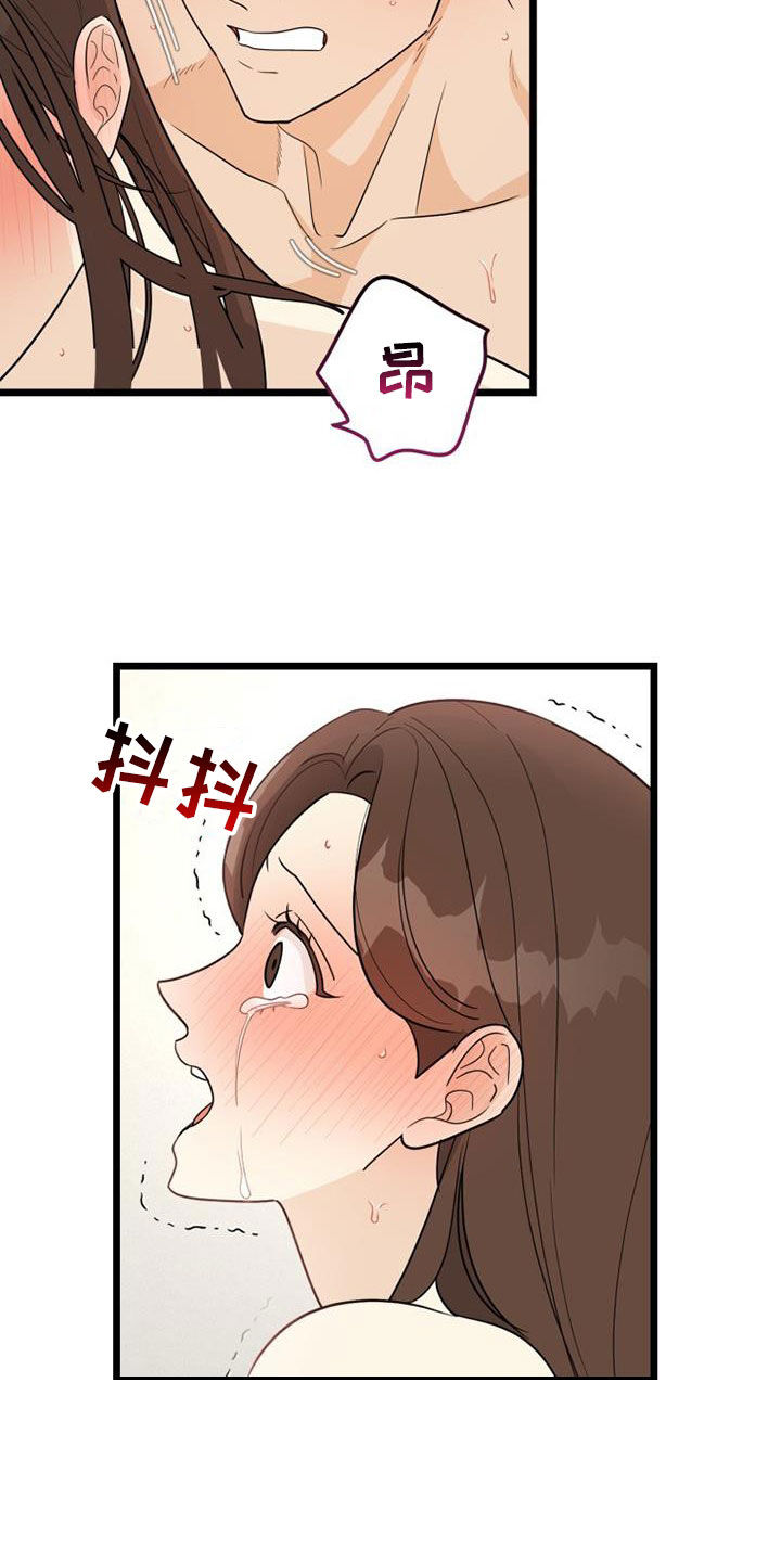 第39章：头一回17