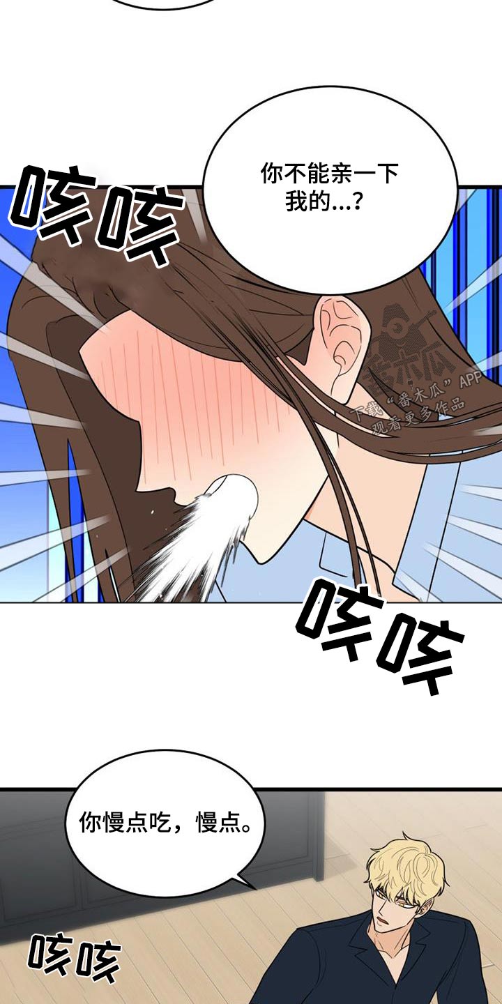 第36章：这样的话9