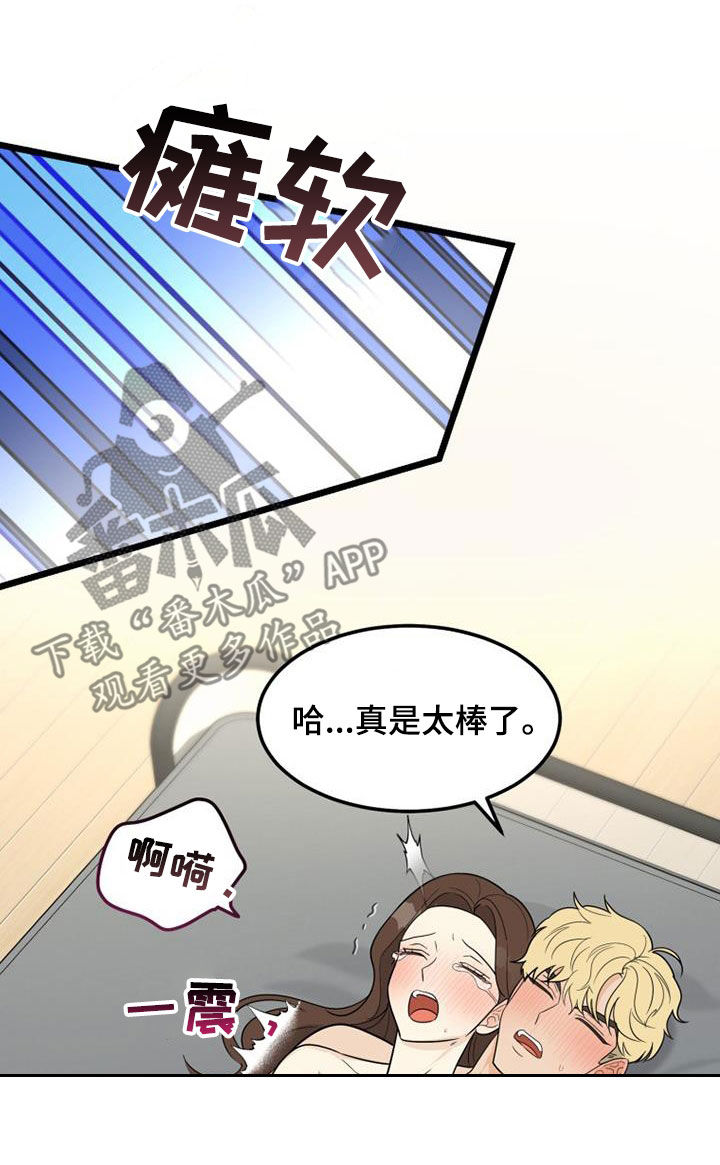 第39章：头一回18