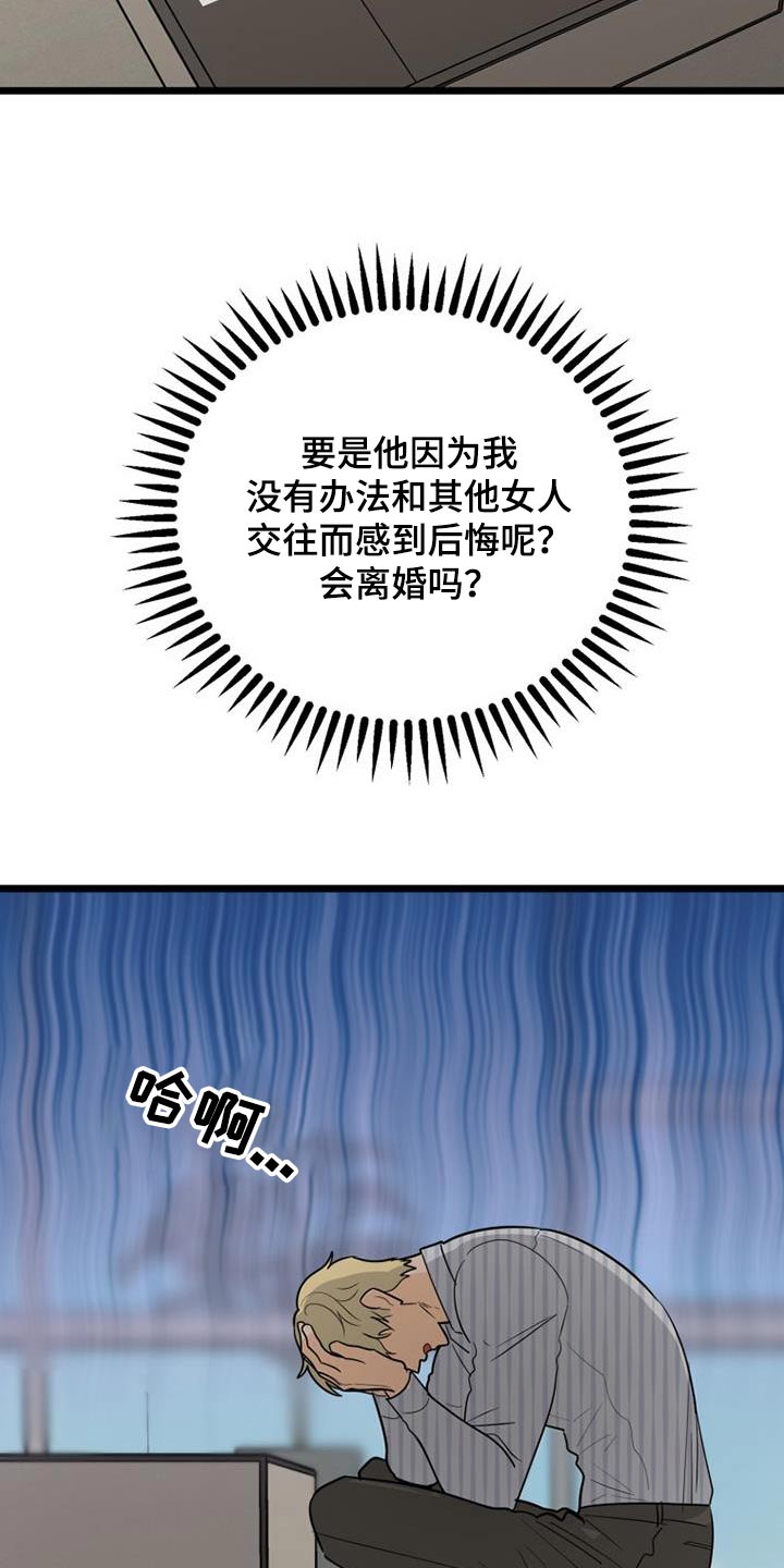 第50章：没有注定6