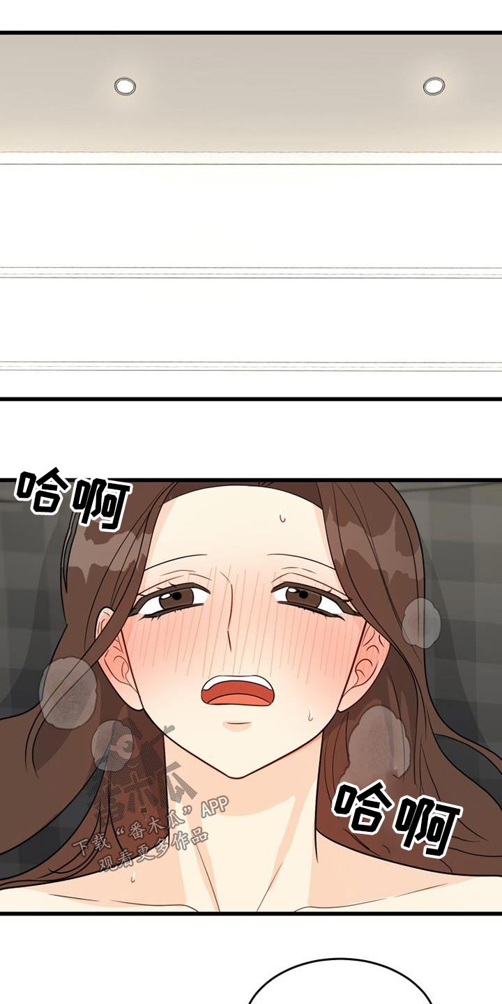 第30章：顺利8
