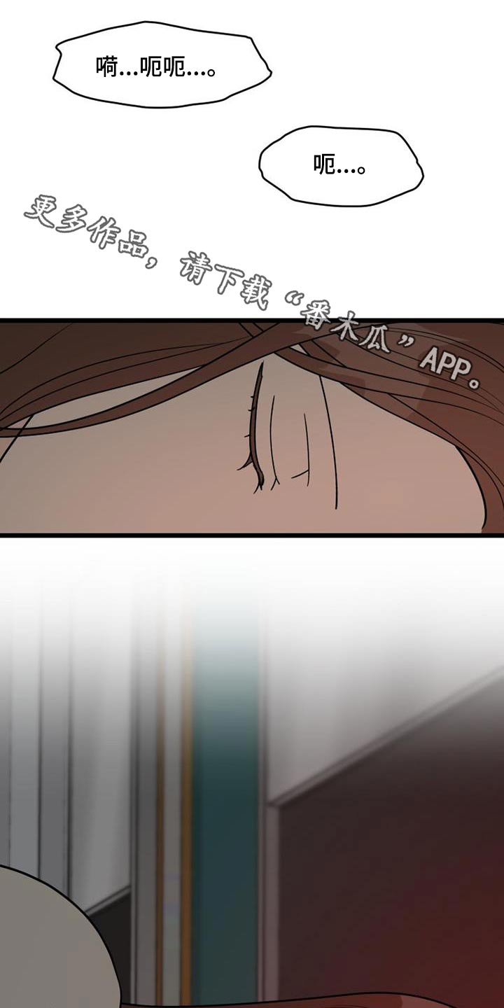 第54章：着火0