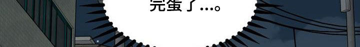 第40章：完蛋了20