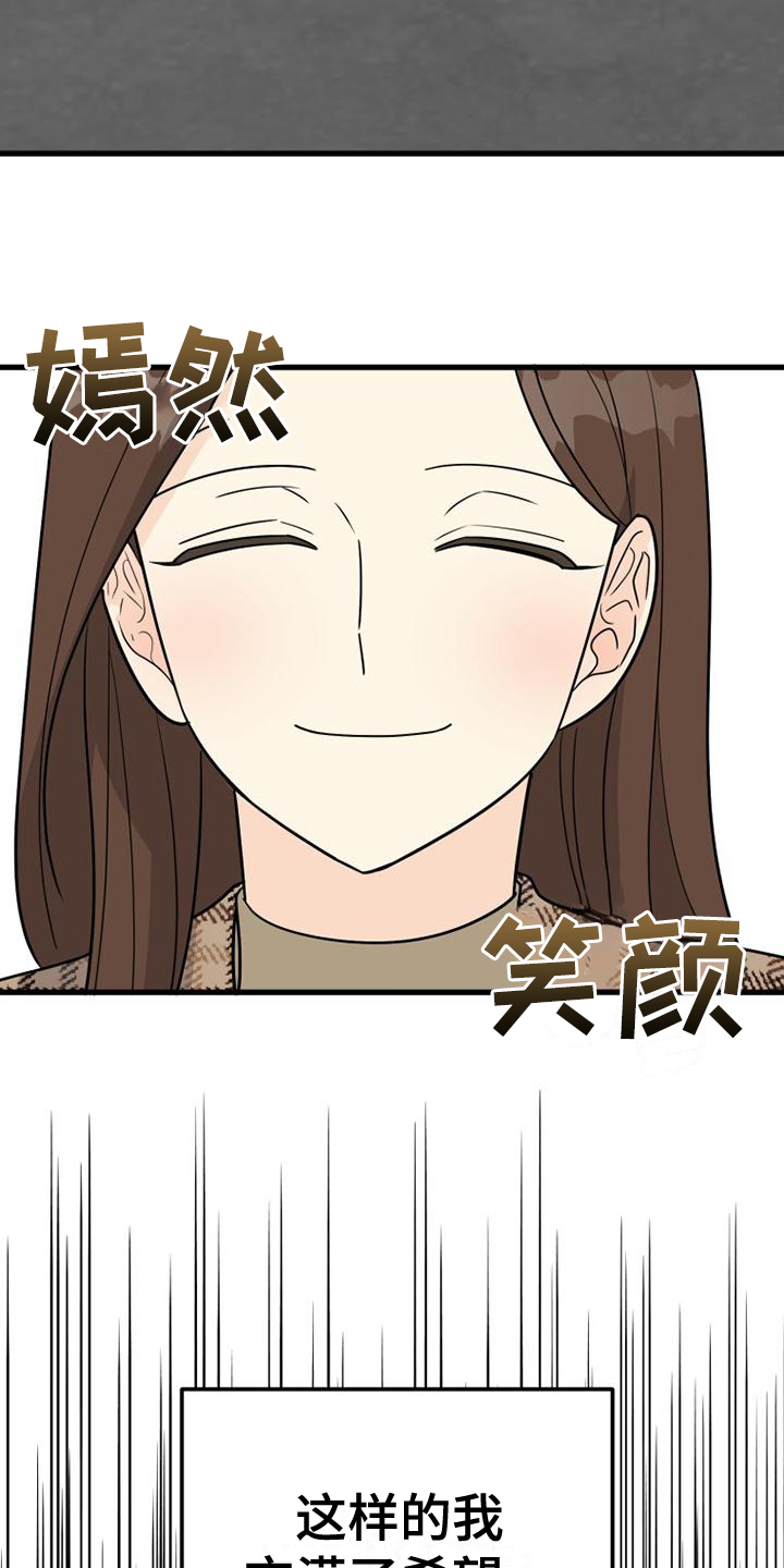 第2章：算命5