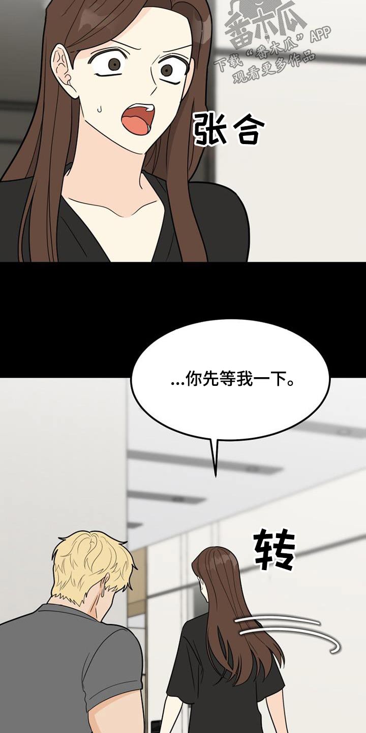 第46章：思索12