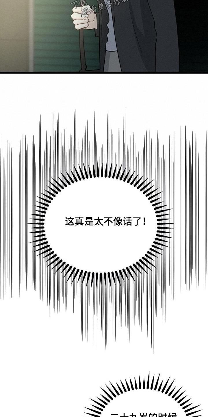 第46章：思索18