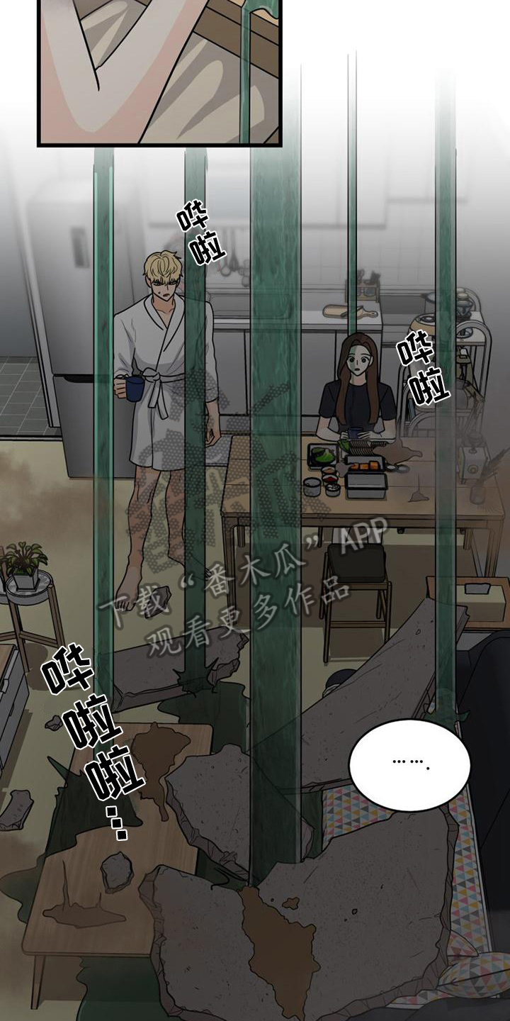 第24章：差点死了10