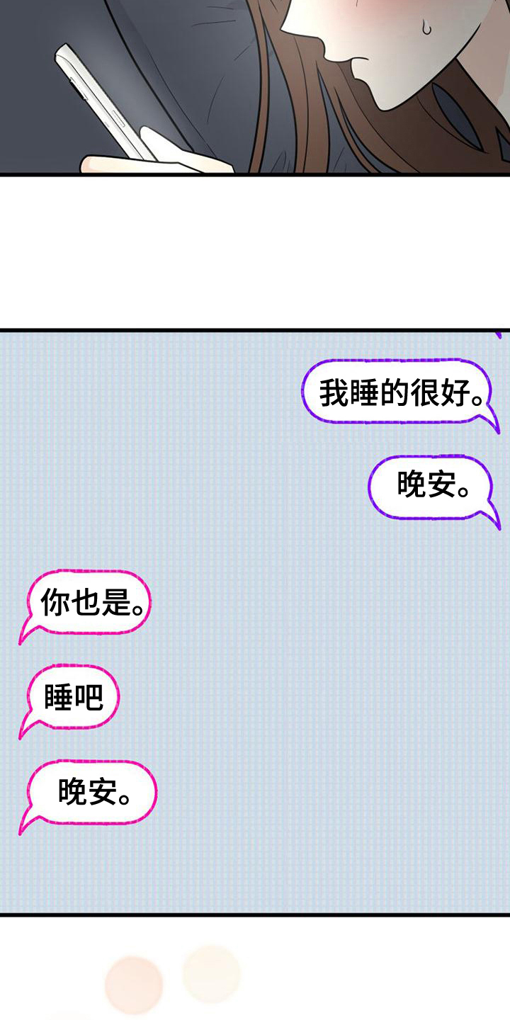 第6章：开心14