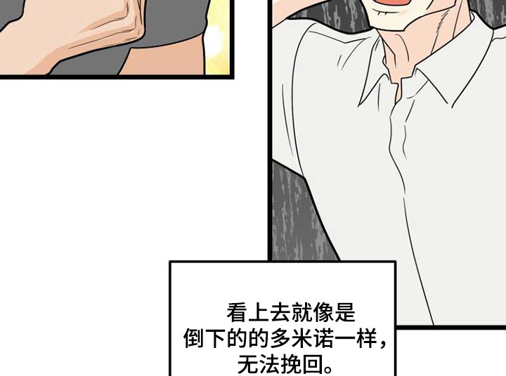 第45章：负责20