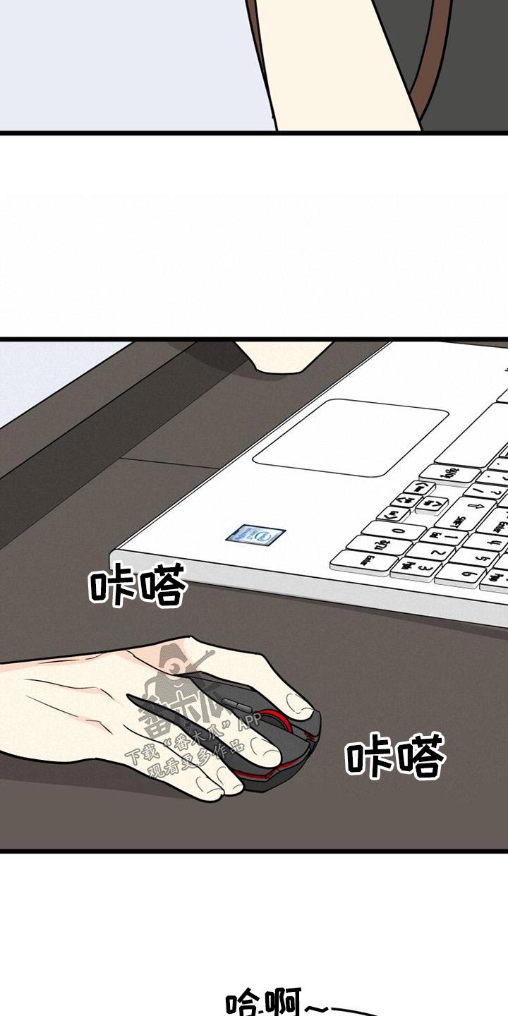 第60章：气愤21