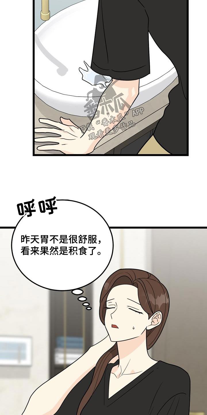 第45章：负责1