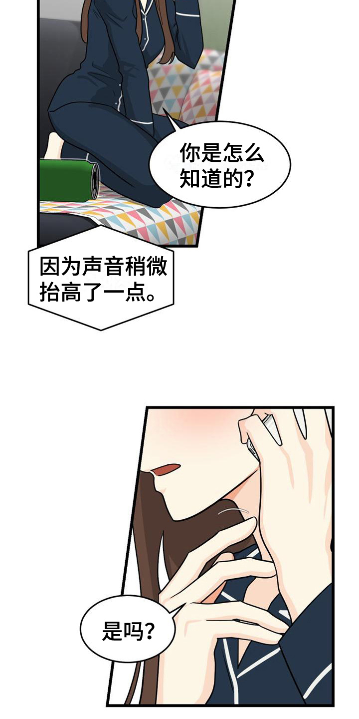 第5章：联系1